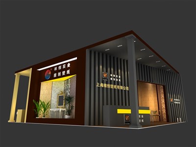 120平米展臺(tái)設(shè)計(jì)制作：二面開口/現(xiàn)代/木質(zhì)結(jié)構(gòu)/黑色，為建材展展商而作（免費(fèi)使用）