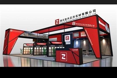 135平米展臺設(shè)計制作：三面開口/現(xiàn)代/木質(zhì)結(jié)構(gòu)/紅色，為建材展展商而作（免費(fèi)使用）