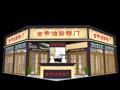 100平米展臺(tái)設(shè)計(jì)制作：二面開口/現(xiàn)代/木質(zhì)結(jié)構(gòu)/黑色，為建材展展商而作（免費(fèi)使用）