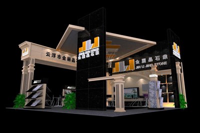 64平米展臺(tái)設(shè)計(jì)制作：二面開口/歐式/木質(zhì)結(jié)構(gòu)/黑色，為建材展展商而作（免費(fèi)使用）