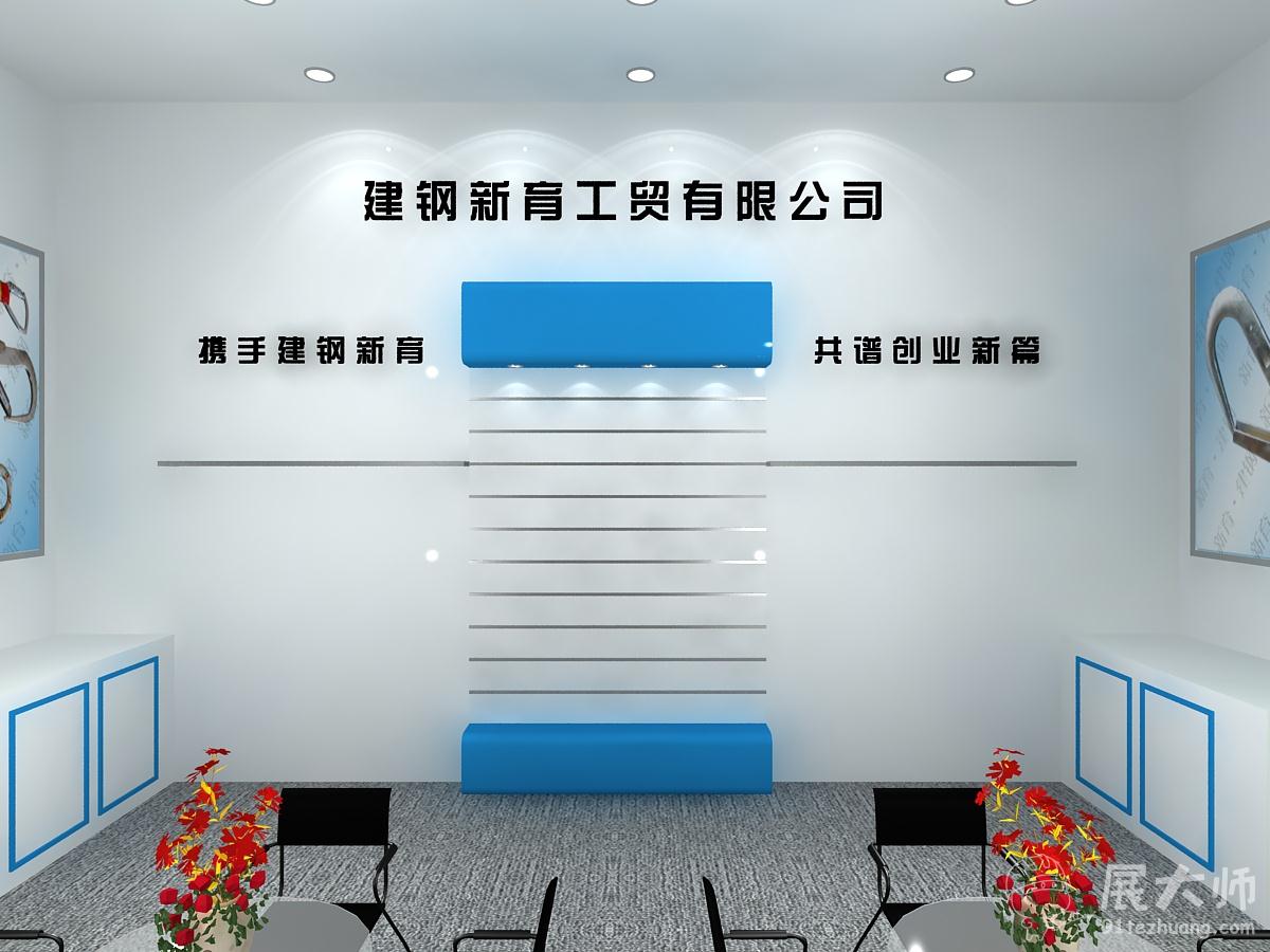 內部效果圖