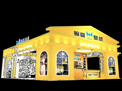120平米展臺(tái)設(shè)計(jì)制作：三面開口/歐式/木質(zhì)結(jié)構(gòu)/黃色，為建材展展商而作（免費(fèi)使用）