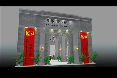 63平米展臺(tái)設(shè)計(jì)制作：二面開(kāi)口/歐式/木質(zhì)結(jié)構(gòu)/灰色，為建材展展商而作（免費(fèi)使用）