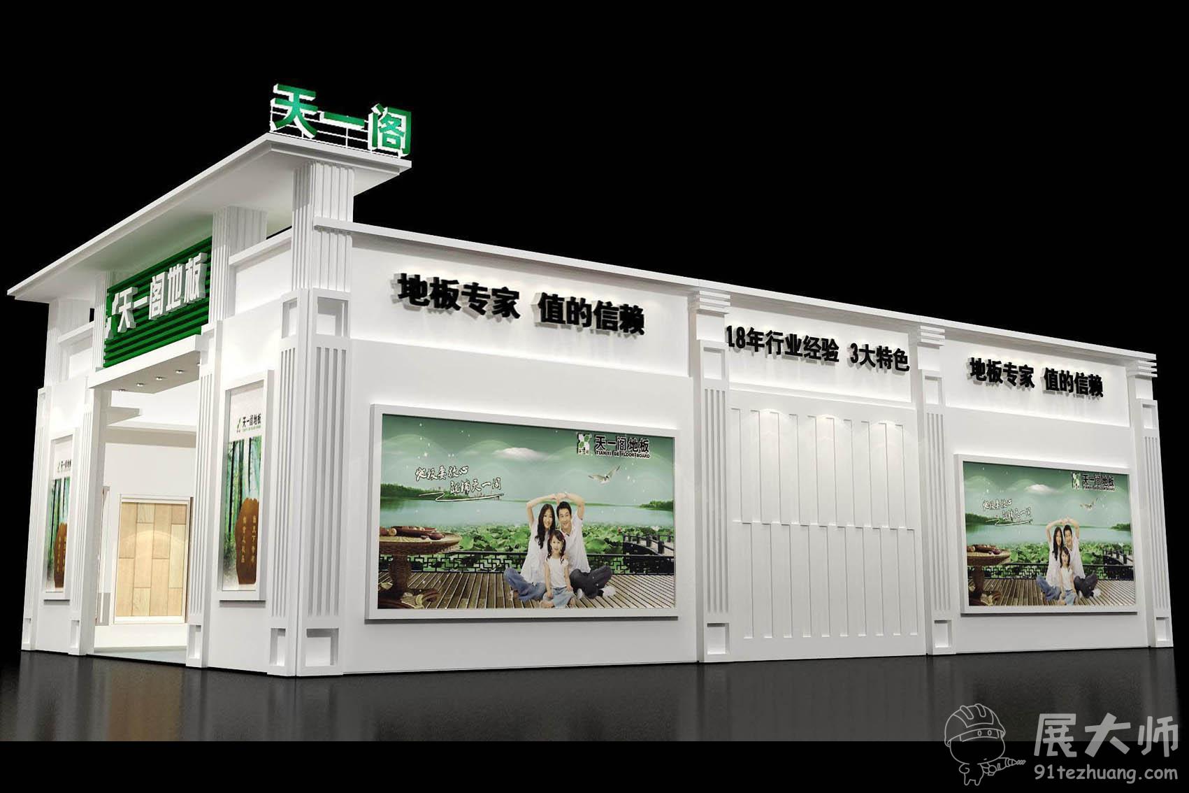 側視圖