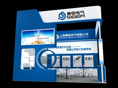 36平米展臺設(shè)計(jì)制作：二面開口/現(xiàn)代/木質(zhì)結(jié)構(gòu)/藍(lán)色，為電子展展商而作（免費(fèi)使用）