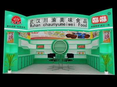 20平米展臺設(shè)計制作：一面開口/現(xiàn)代/木質(zhì)結(jié)構(gòu)/綠色，為食品展展商而作（免費(fèi)使用）