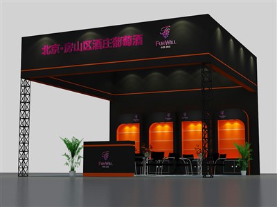 36平米展臺(tái)設(shè)計(jì)制作：三面開口/現(xiàn)代/木質(zhì)結(jié)構(gòu)/黑色，為糖酒展展商而作（免費(fèi)使用）