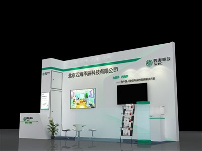 12平米展臺(tái)設(shè)計(jì)制作：三面開口/現(xiàn)代/木質(zhì)結(jié)構(gòu)/白色，為醫(yī)藥展展商而作（免費(fèi)使用）