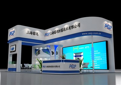 54平米展臺設(shè)計(jì)制作：三面開口/現(xiàn)代/木質(zhì)結(jié)構(gòu)/藍(lán)色，為安防展展商而作（免費(fèi)使用）