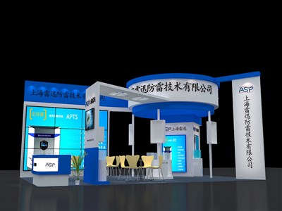 54平米展臺(tái)設(shè)計(jì)制作：四面開(kāi)口/前衛(wèi)/木質(zhì)結(jié)構(gòu)/藍(lán)色，為安防展展商而作（免費(fèi)使用）
