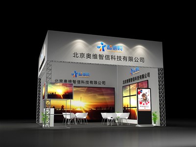 36平米展臺(tái)設(shè)計(jì)制作：二面開(kāi)口/現(xiàn)代/桁架結(jié)構(gòu)/白色，為電子展展商而作（免費(fèi)使用）