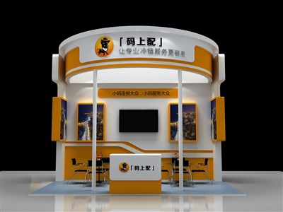 15平米展臺(tái)設(shè)計(jì)制作：三面開口/前衛(wèi)/木質(zhì)結(jié)構(gòu)/白色，為綜合展展商而作（免費(fèi)使用）