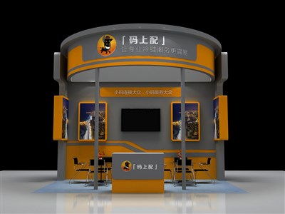 18平米展臺設計制作：三面開口/現(xiàn)代/木質結構/黃色，為電子展展商而作（免費使用）