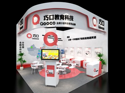 36平米展臺(tái)設(shè)計(jì)制作：二面開口/現(xiàn)代/木質(zhì)結(jié)構(gòu)/白色，為綜合展展商而作（免費(fèi)使用）