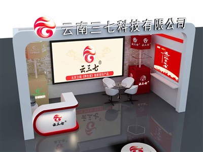 15平米展臺(tái)設(shè)計(jì)制作：一面開(kāi)口/中式/木質(zhì)結(jié)構(gòu)/白色，為醫(yī)藥展展商而作（免費(fèi)使用）