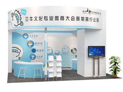 36平米展臺(tái)設(shè)計(jì)制作：三面開口/現(xiàn)代/木質(zhì)結(jié)構(gòu)/白色，為廣播媒體展展商而作（免費(fèi)使用）