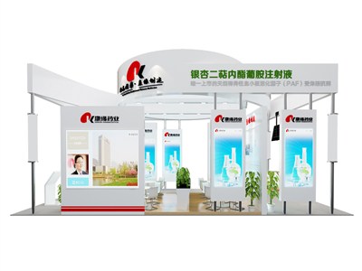 72平米展臺設(shè)計制作：四面開口/現(xiàn)代/木質(zhì)結(jié)構(gòu)/白色，為醫(yī)藥展展商而作（免費使用）