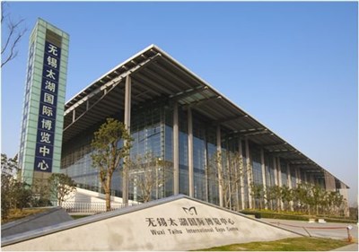 無錫太湖國(guó)際博覽中心